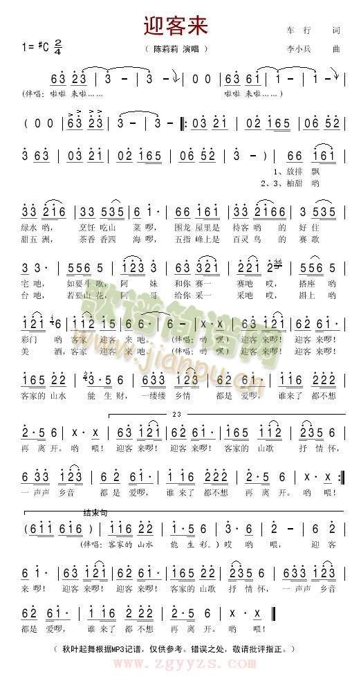 �ͼ�ӭ�́�(l��i)(���ָ��V)1