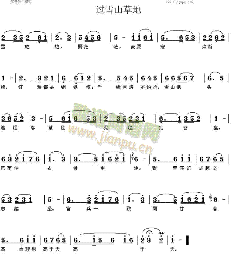 �^(gu��)ѩɽ�ݵ�(���ָ��V)1