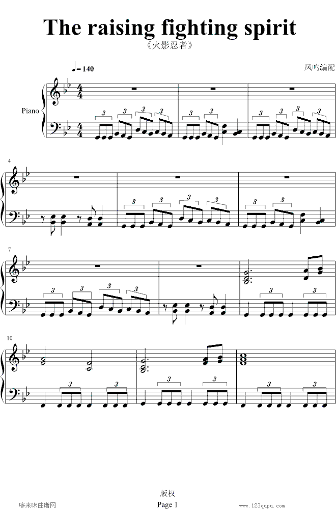Theraisingfightingspirit-��Ӱ����(����V)1