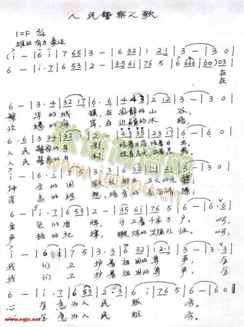 ���񾯲�֮��(���ָ��V)1