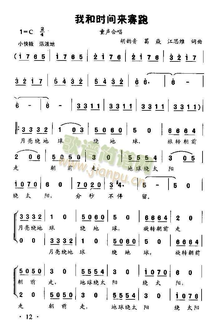 �Һ͕r(sh��)�g��(l��i)ِ��(���ָ��V)1