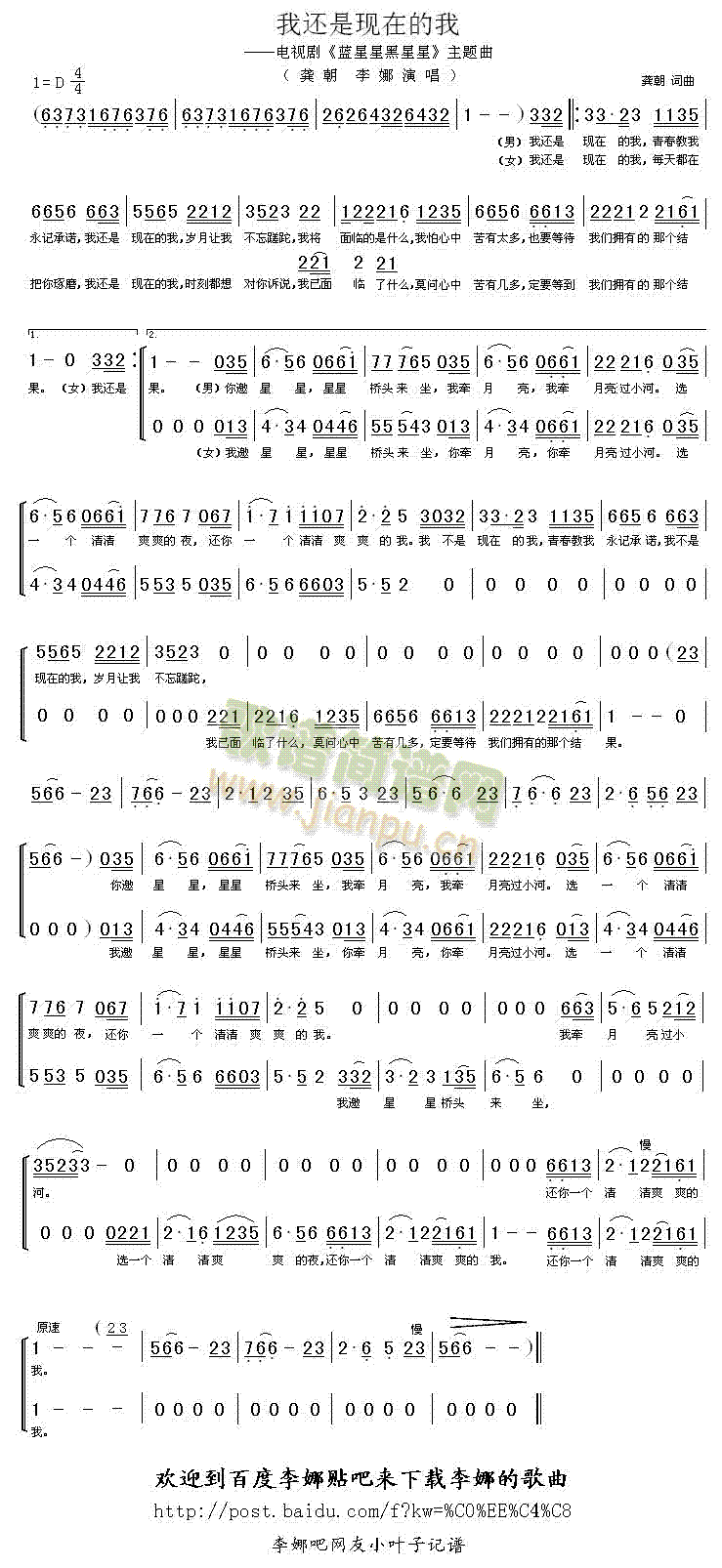 ��߀�ǬF�ڵ���(���ָ��V)1