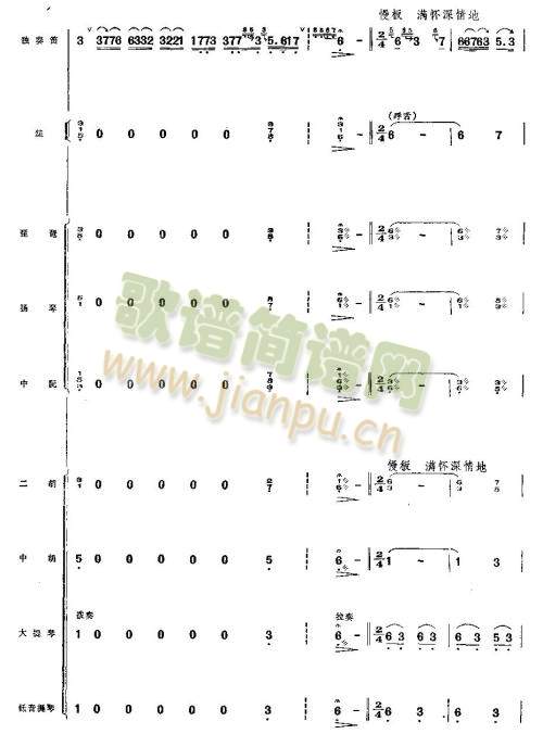 ��ɽ��1-7(��ʒ�V)5