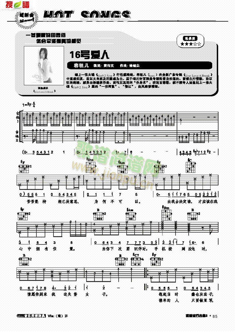 16̖��(��i)�ˏ��������(l��i)����(������(l�� )�V)1