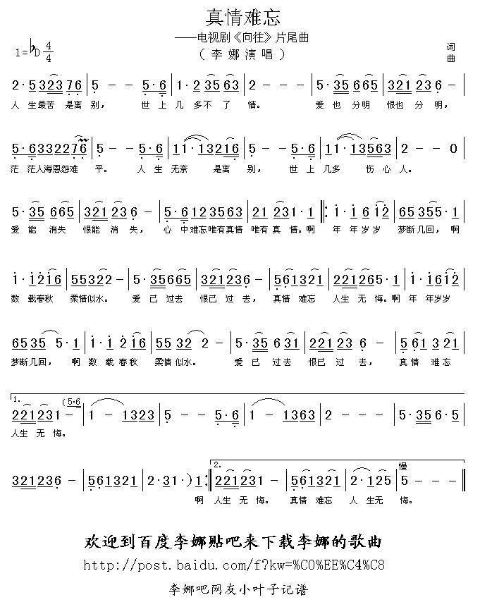 �����y��(���ָ��V)1