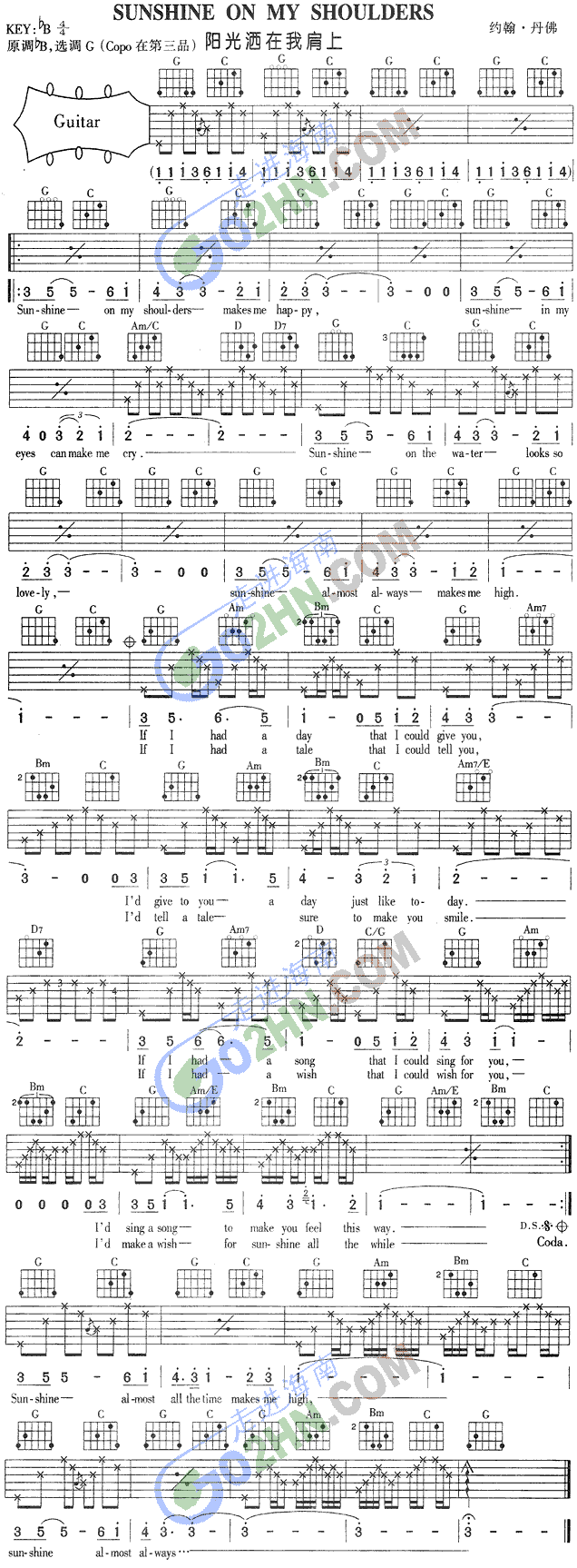 SUNSHINEONMYSHOULDERS(�����V)1