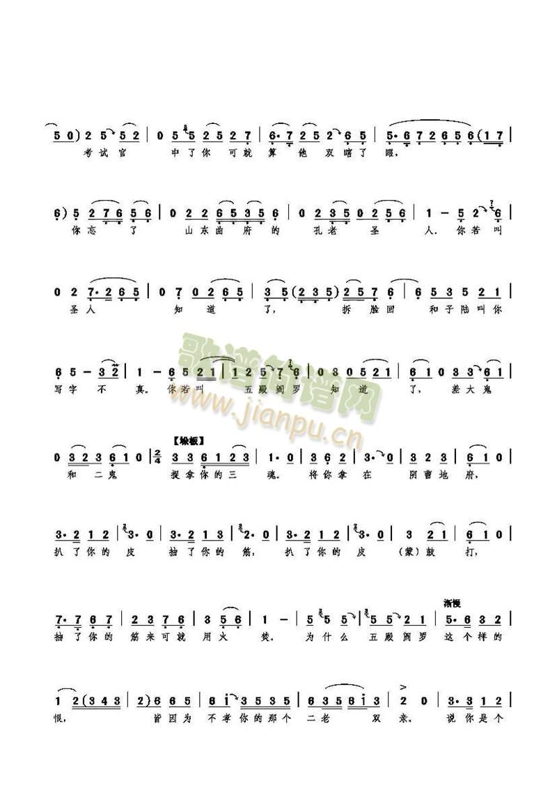 ����ɏ�M(j��n)��(sh��)���ƿڴ��R(ʮ�ּ�����)6