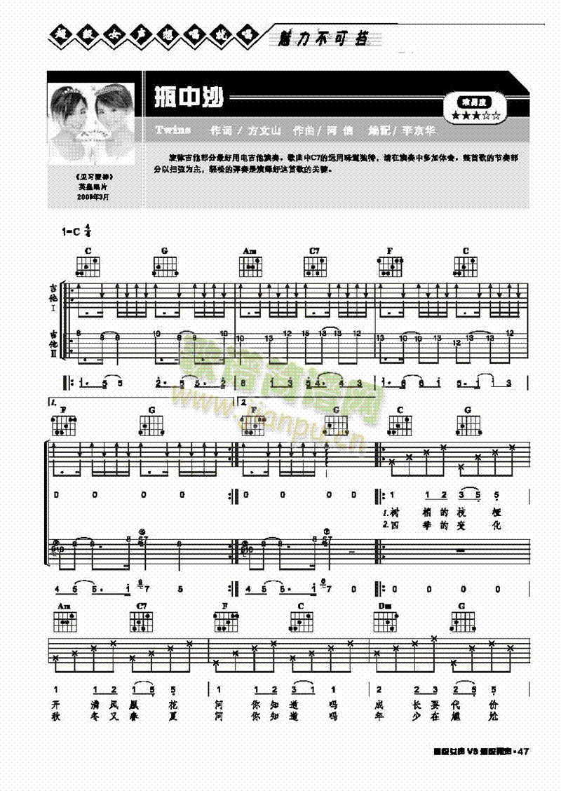 ƿ��ɳ-���������(l��i)����(������(l�� )�V)1