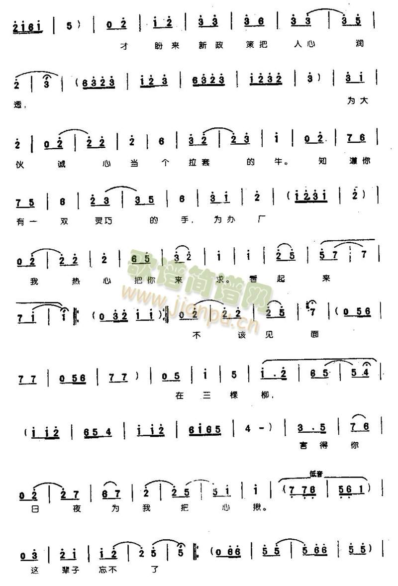 �y�V�����п��c��0006(����)5