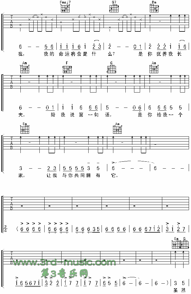 �Ƹ����u(m��i)�o(w��)(�����V)3