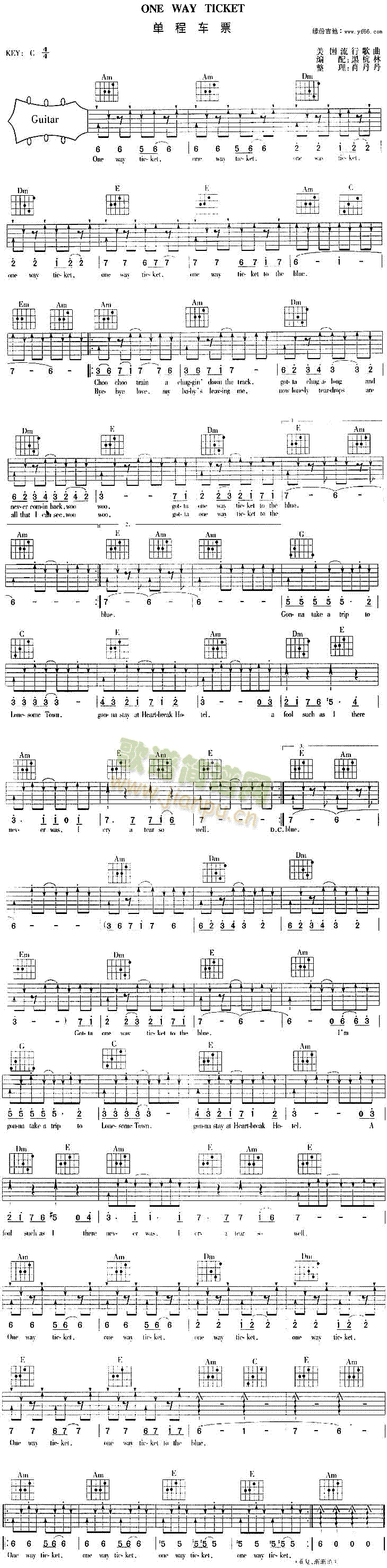 OneWayTicket(�����V)1