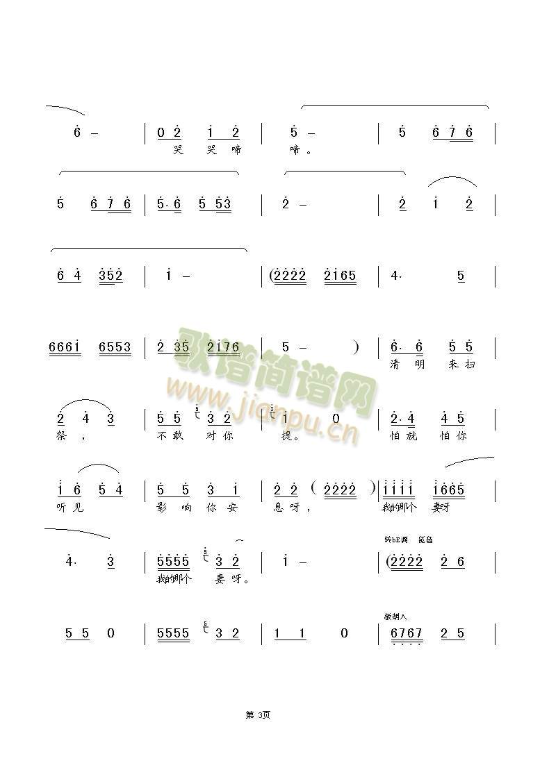 �Ґ�(��i)�ҵ�7(����)3