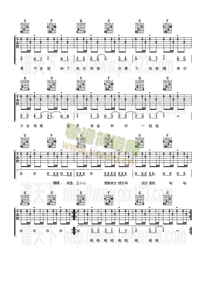 ����һ��(�����V)3