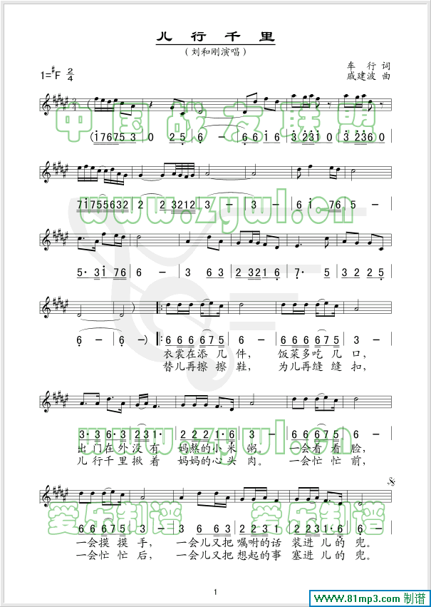 ����ǧ��(���ָ��V)1