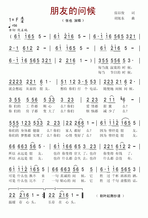 ���ѵĆ�(w��n)��(���ָ��V)1