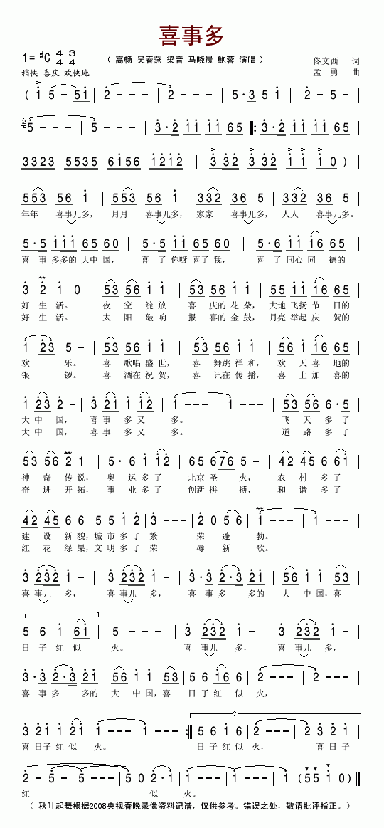 ϲ�¶�(���ָ��V)1