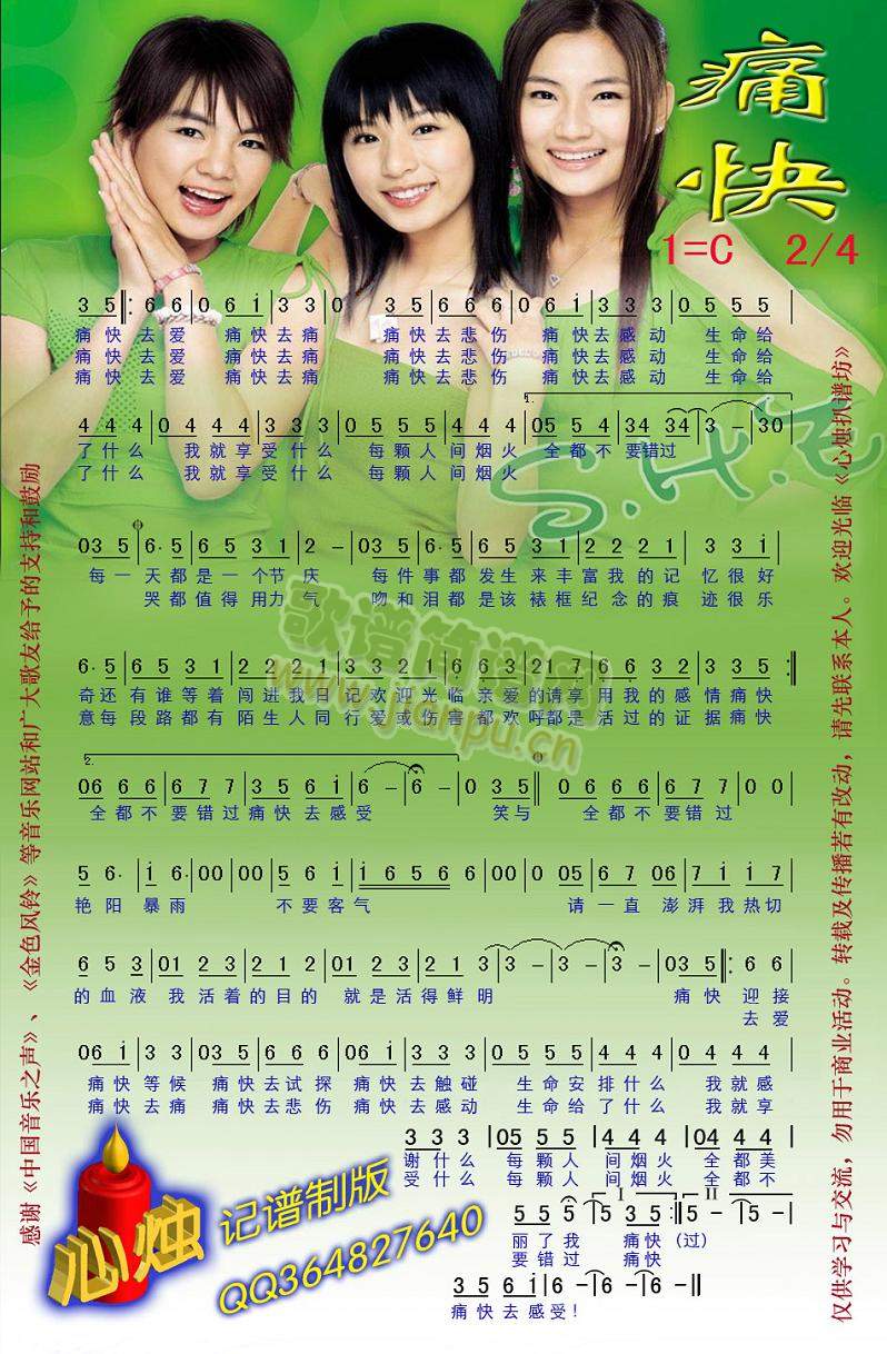 ʹ��(���ָ��V)1