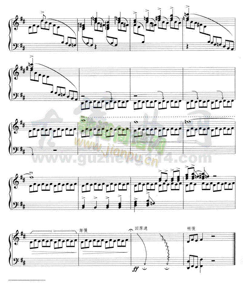 ǭ���x(�Ź~�P���V)3