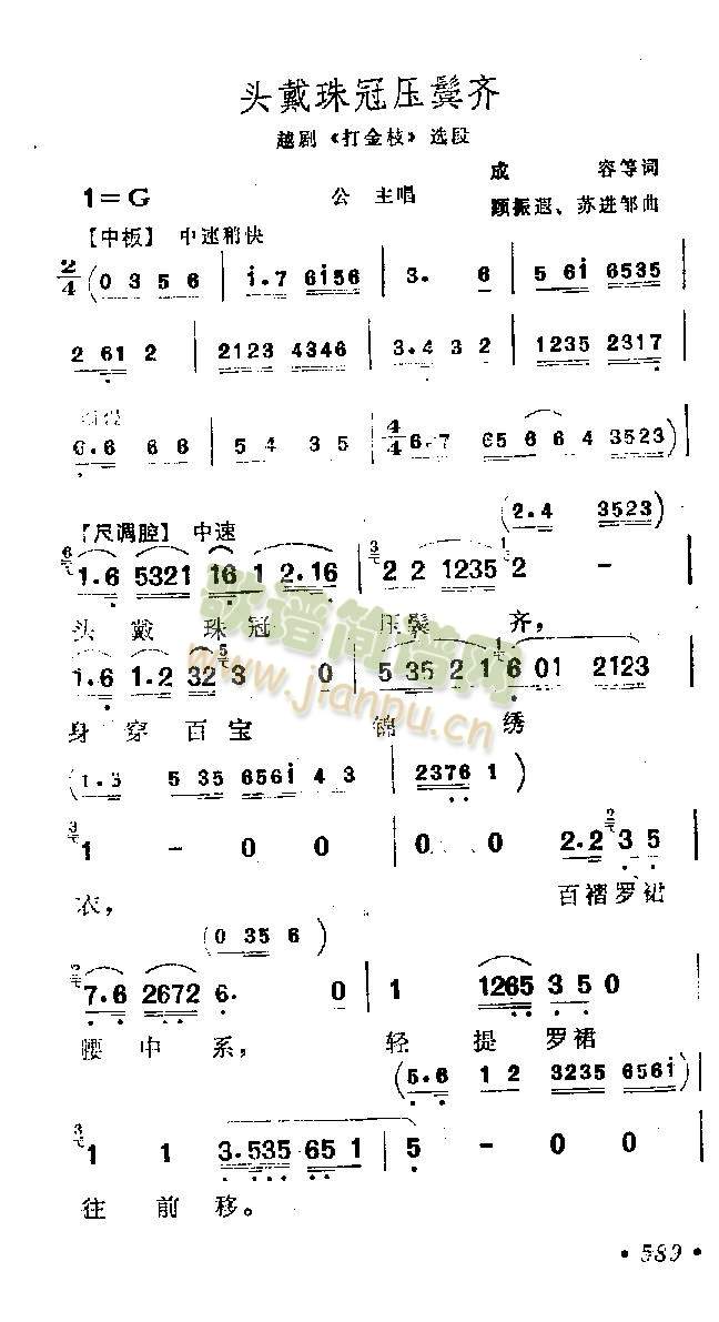 �^����ډ��W�R(����)1