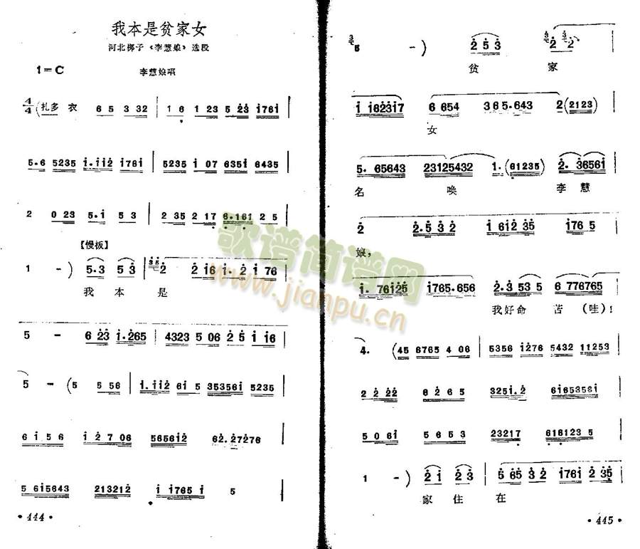 �ұ���ؚ��Ů(����)1