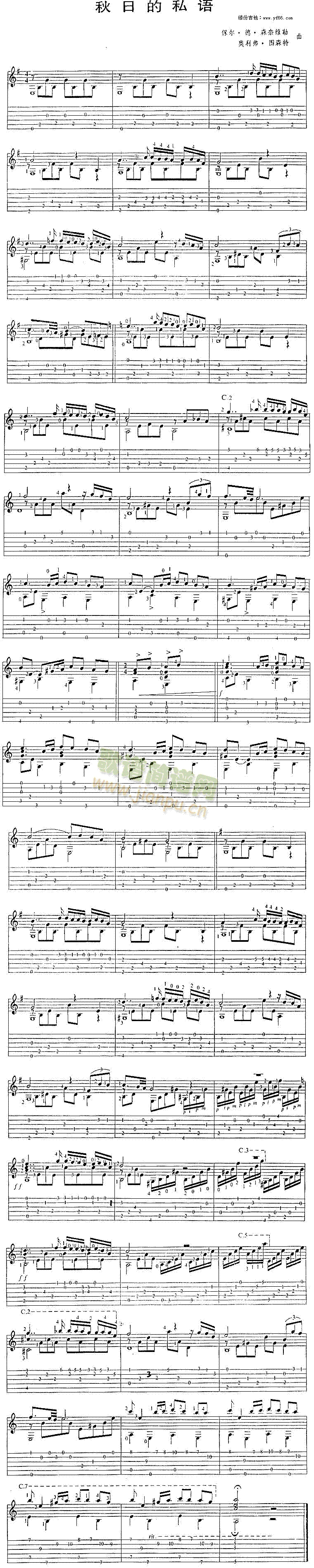 ���յ�˽�Z(y��)(�����V)1