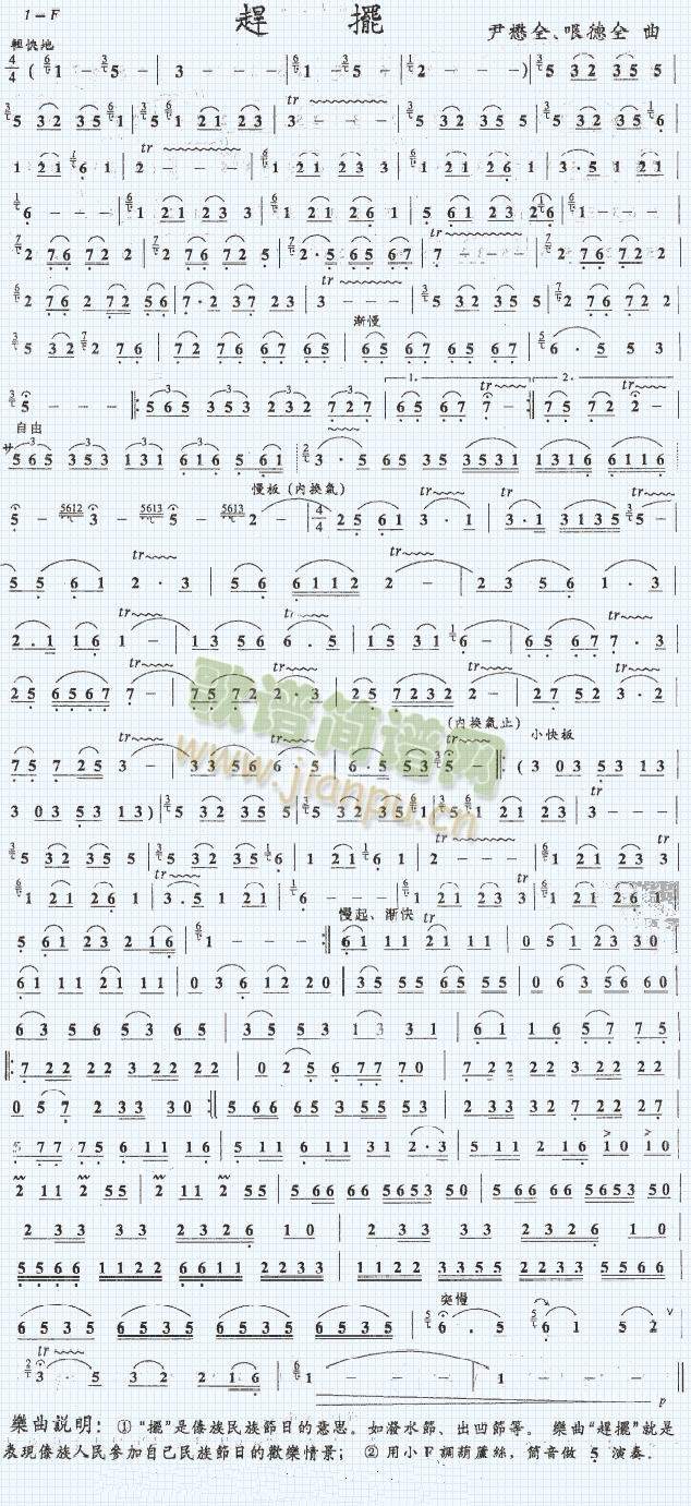 �s�[(����)1