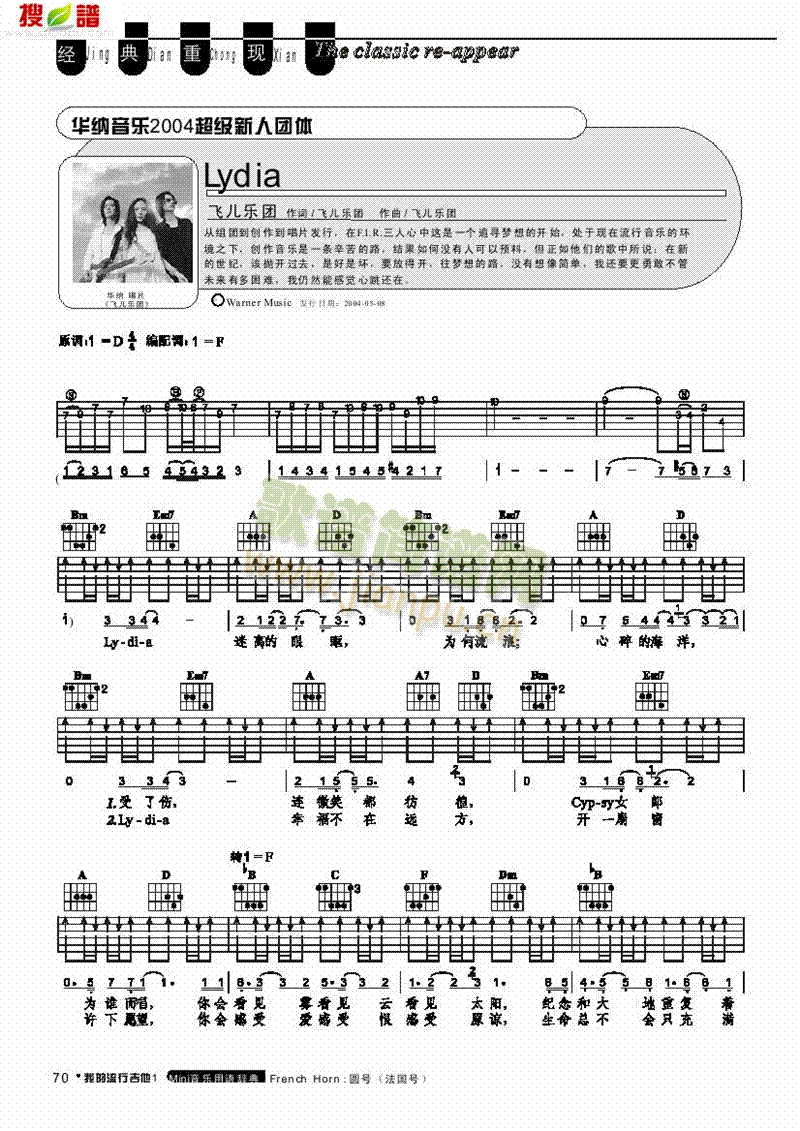 Lydia-���������(l��i)����(������(l�� )�V)1