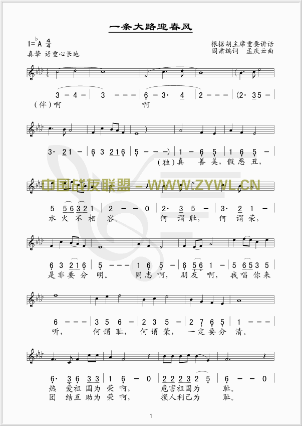 һ�l��·ӭ���L(f��ng)(���ָ��V)1