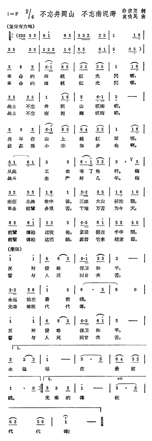 ��������ɽ����������(ʮ�ּ�����)1