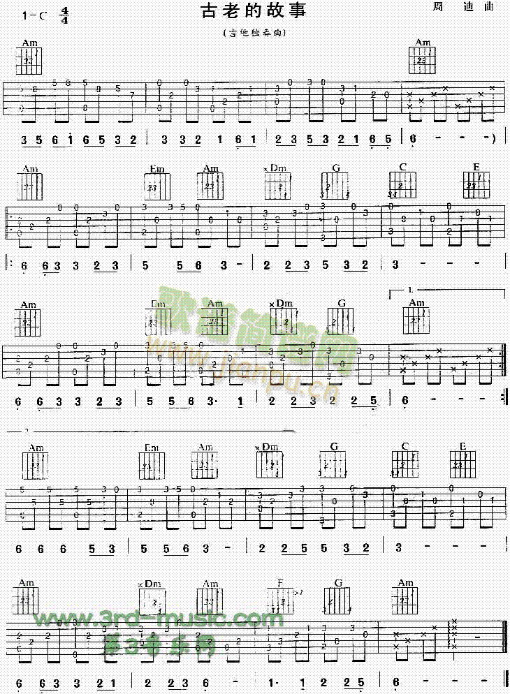 ���ϵĹ���(�����V)1