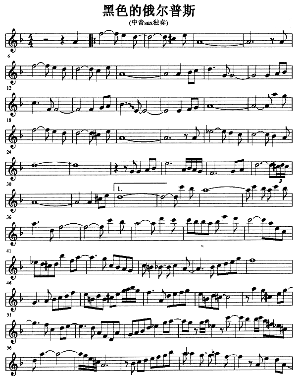 ��ɫ�Ķ�����˹(�_��˹�V)1