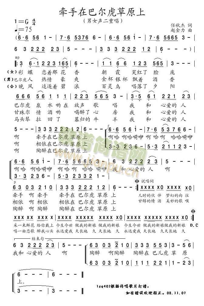 �����ڰ͠�����ԭ��(���ָ��V)1