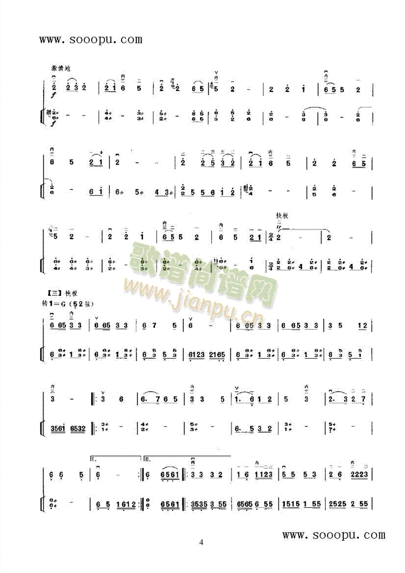 ɽ�軨��(l�� )�(l��i)����(������(l�� )�V)7