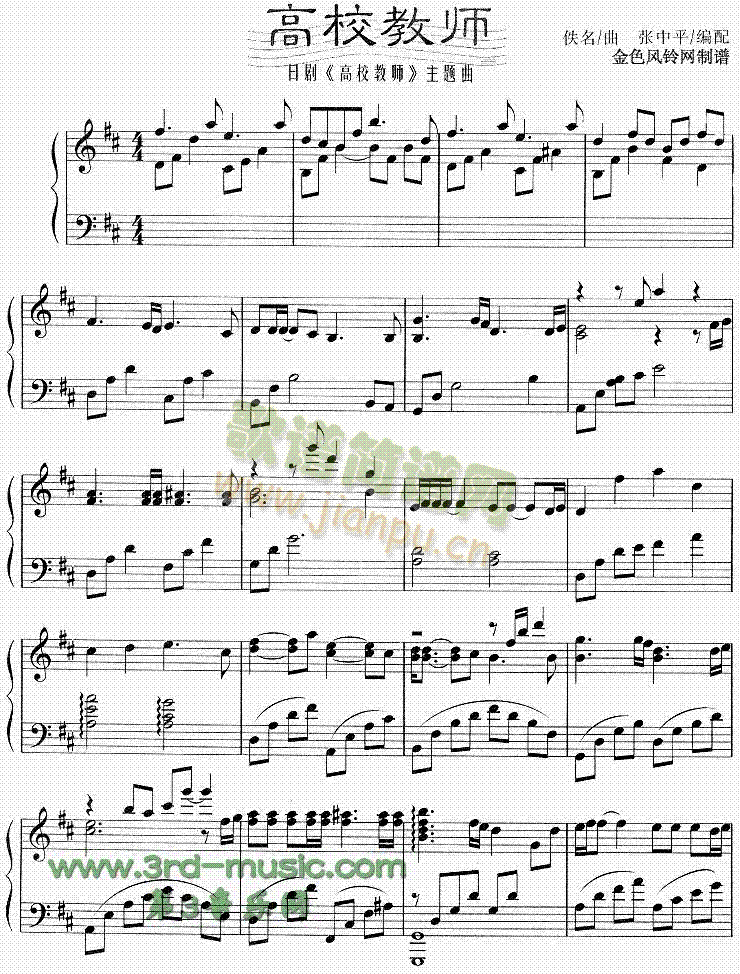 ��У�̎�(����V)1