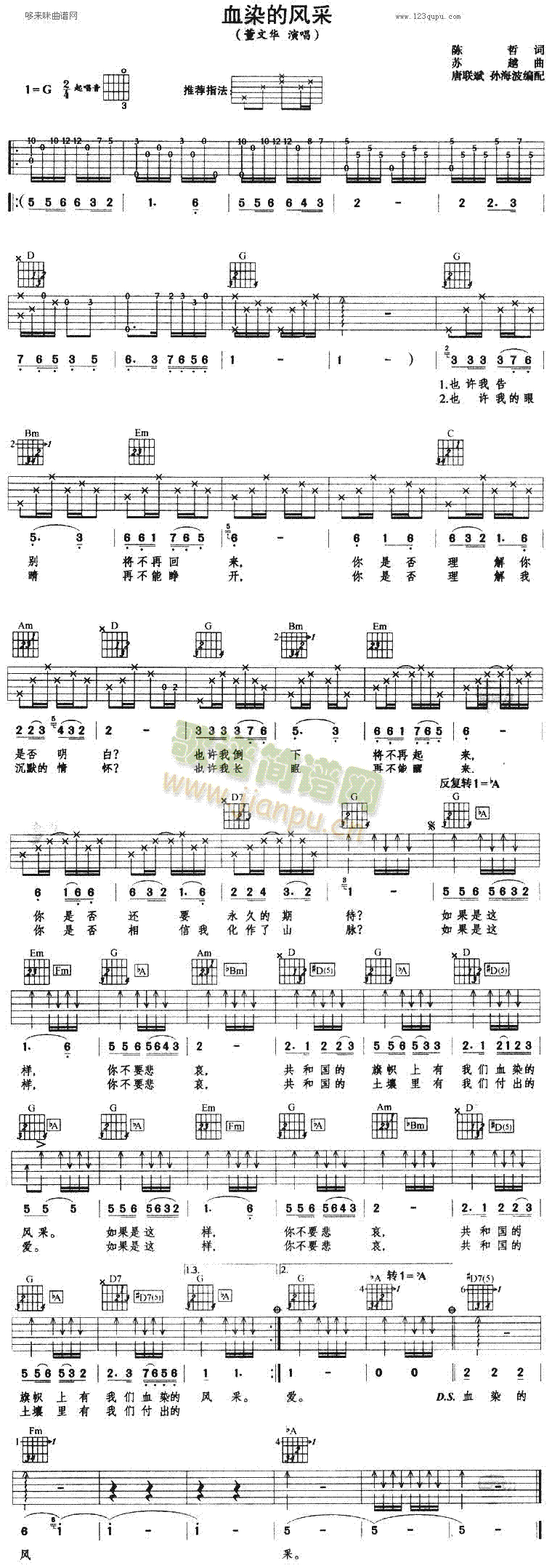 ѪȾ���L(f��ng)��(�����V)1