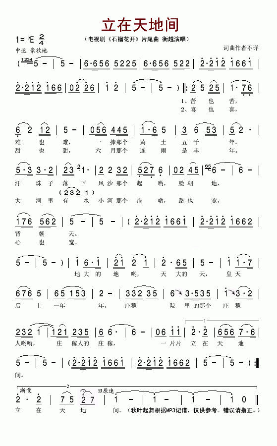 ��������g(���ָ��V)1