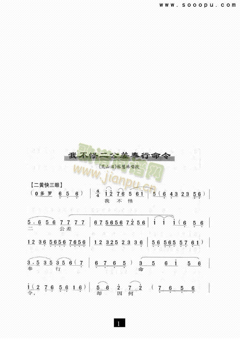 �Ҳ��ֶ����������������(l��i)�����V(������(l�� )�V)1