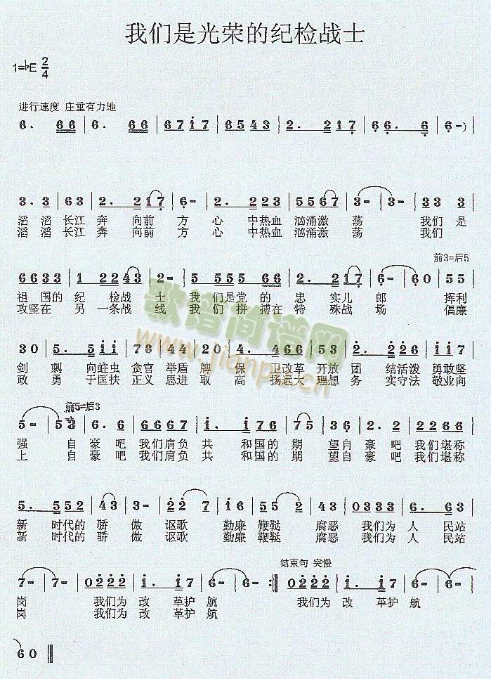 �҂��ǹ�s�ļo�z��ʿ(ʮ�ּ�����)1