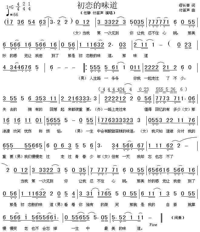 ���ٵ�ζ��(���ָ��V)1