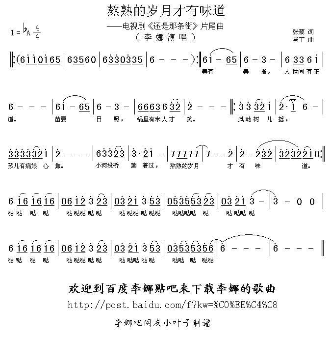 ����Ěq�²���ζ��(���ָ��V)1