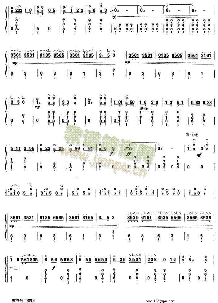 �����潭(�Ź~�P���V)5