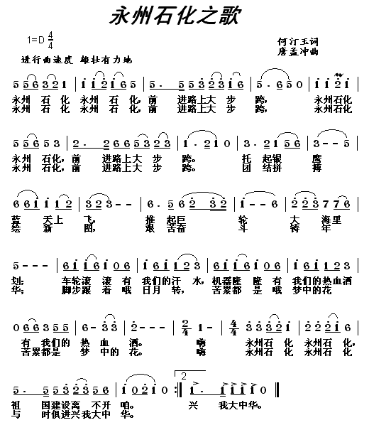 ����ʯ��֮��(���ָ��V)1