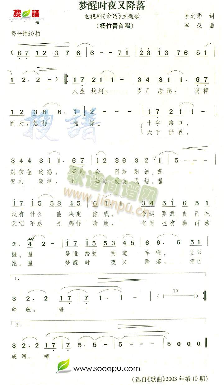 ��(m��ng)�ѕr(sh��)ҹ�ֽ���(���ָ��V)1