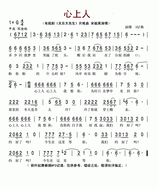 �����ˣ��ҕ��Ƭβ��(ʮ�ּ�����)1