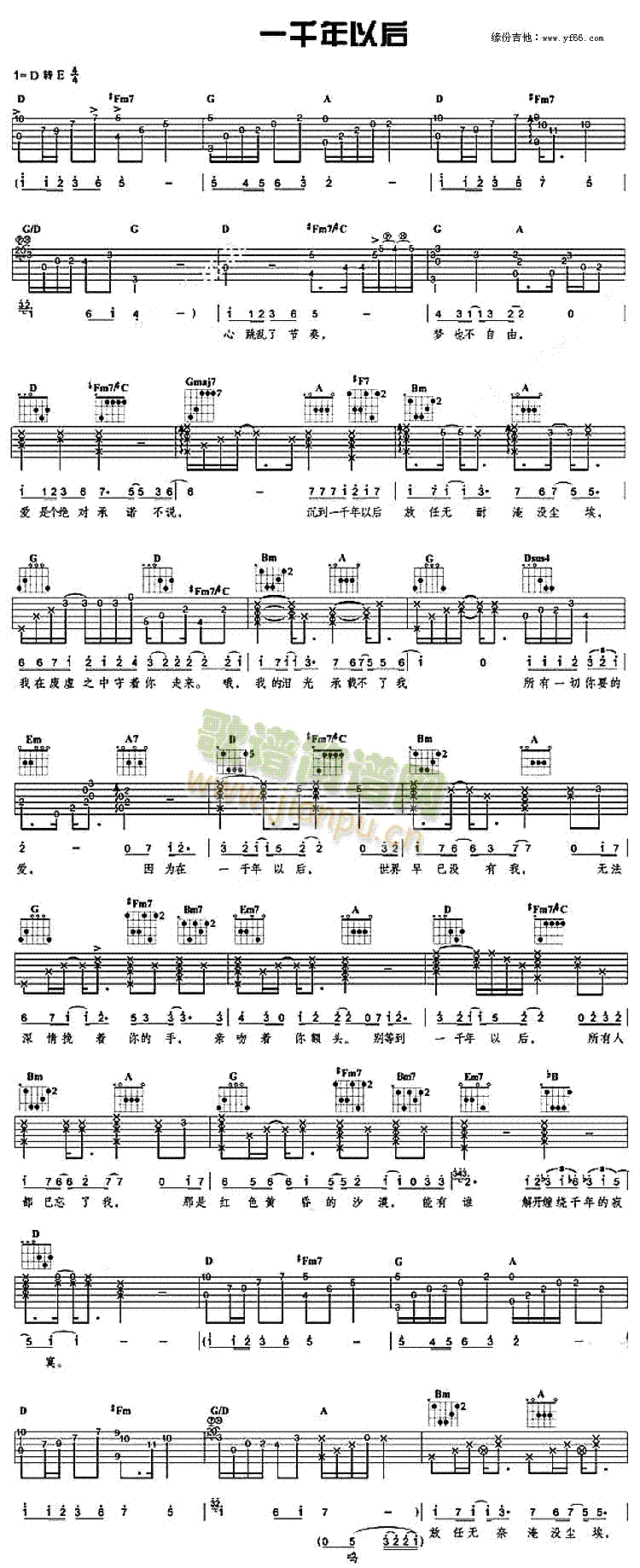 һǧ���Ժ�(���ָ��V)1