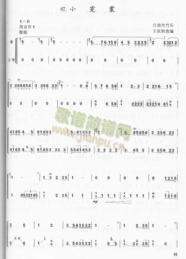 С����(��ʒ�V)1