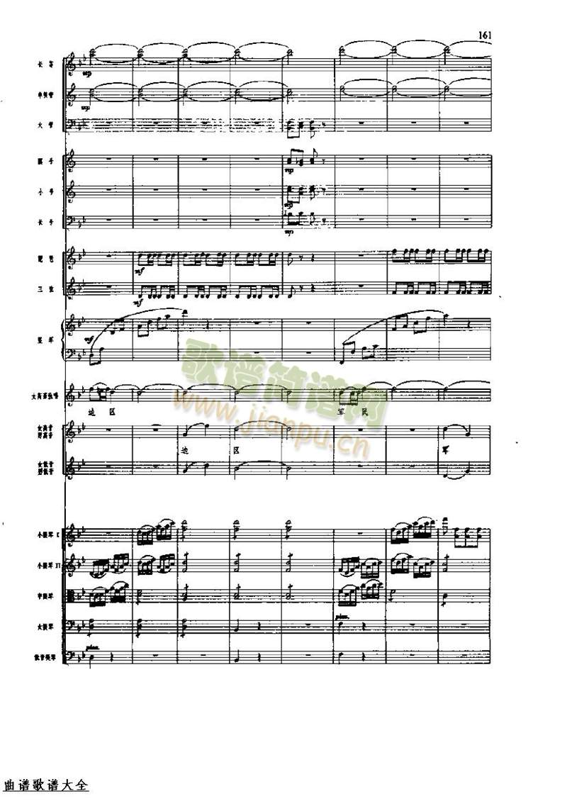 �L(ch��ng)���M��160-167(���V)8