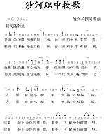 ɳ����У��(���ָ��V)1