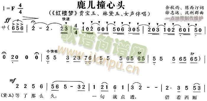 ¹��ײ���^2(����)1