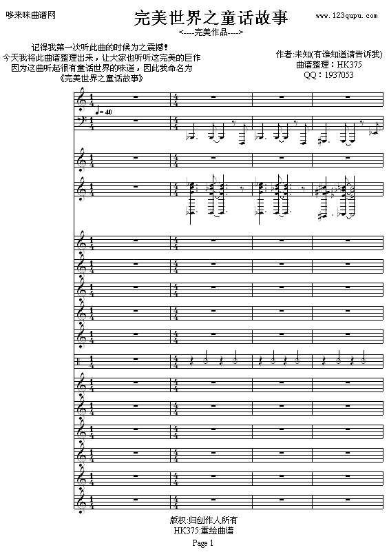 ��������֮ͯԒ(hu��)����-HK375(����V)1